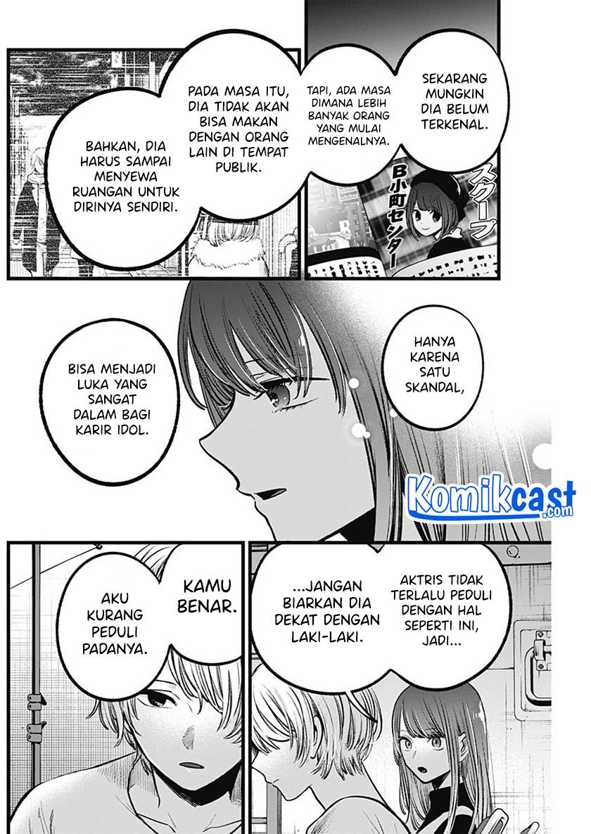 image-komik-oshi-no-ko-chapter-76-15/18