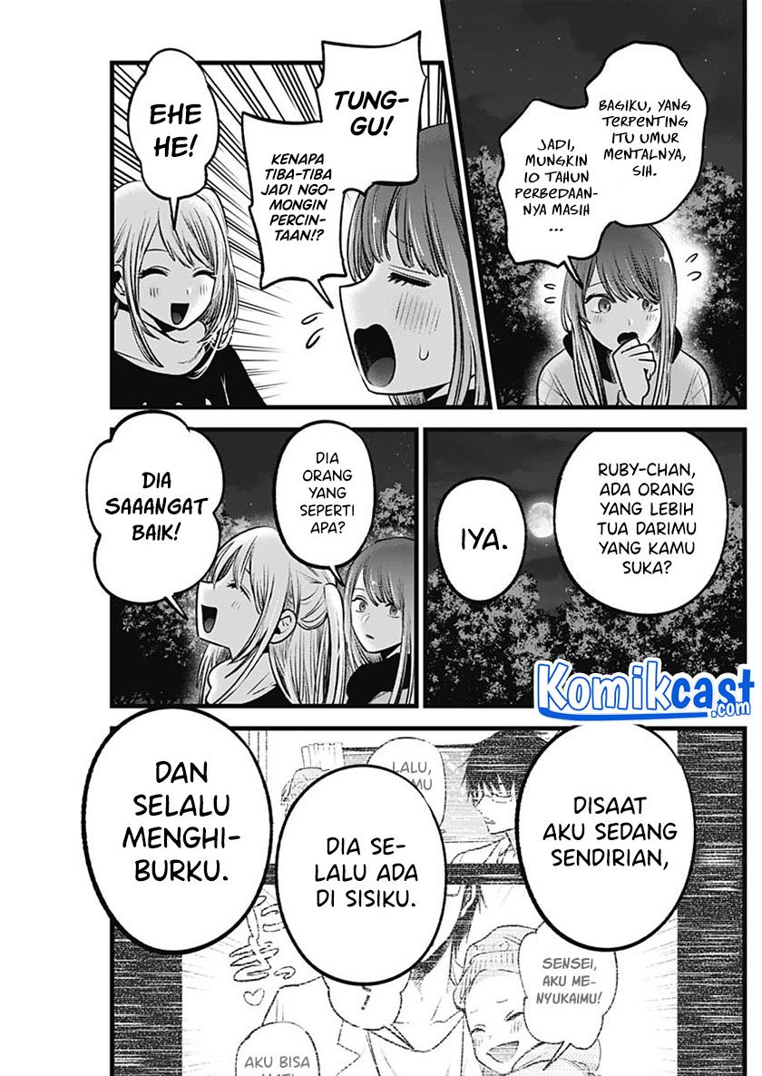 image-komik-oshi-no-ko-chapter-77-8/18