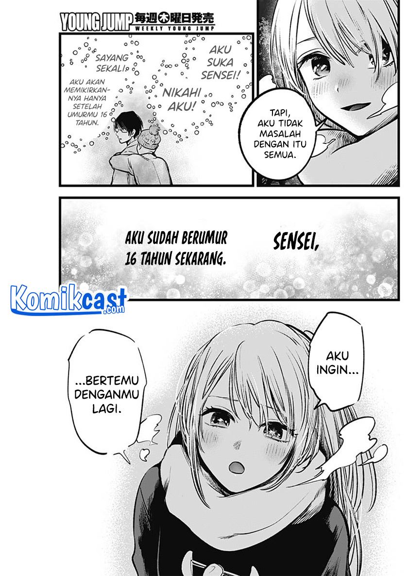 image-komik-oshi-no-ko-chapter-77-12/18