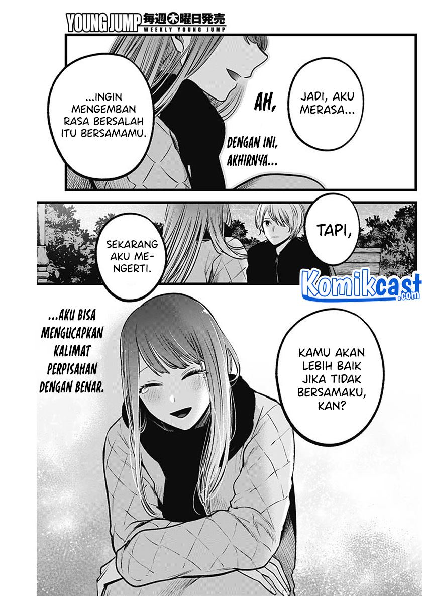 image-komik-oshi-no-ko-chapter-78-12/18