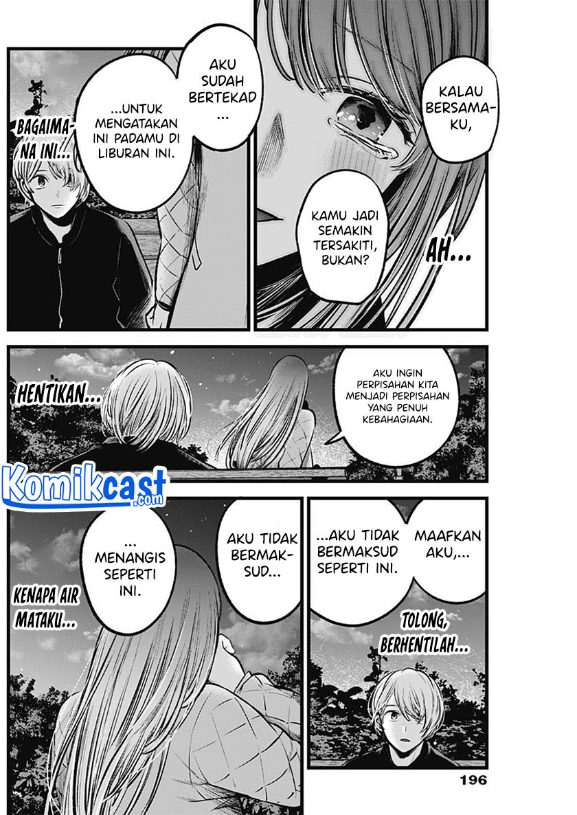 image-komik-oshi-no-ko-chapter-78-13/18