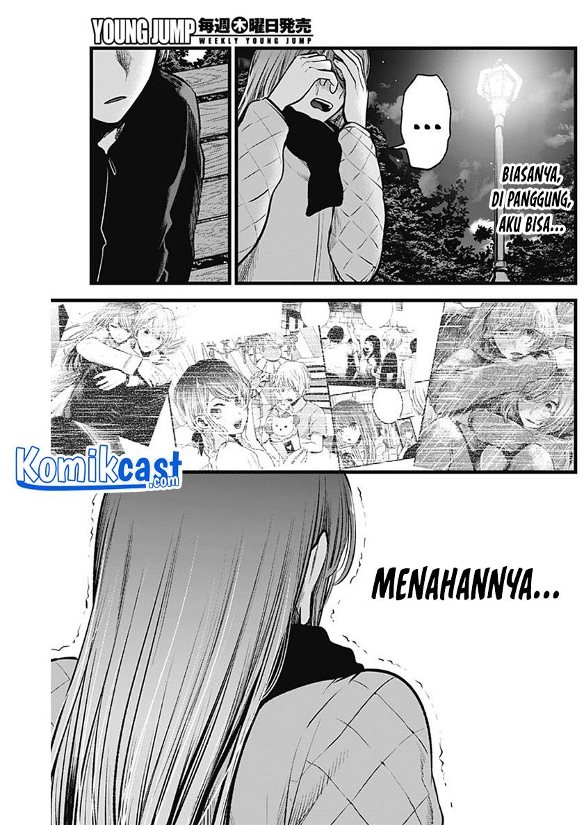 image-komik-oshi-no-ko-chapter-78-14/18