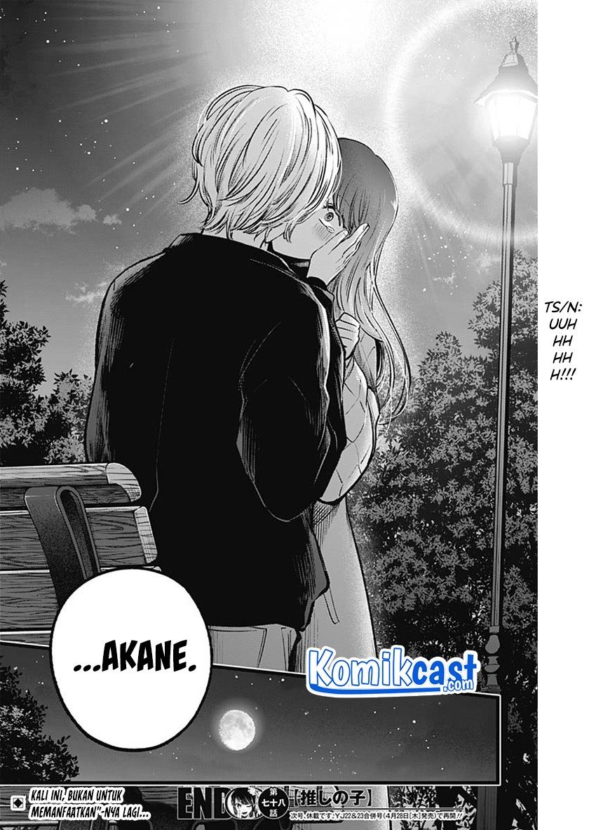 image-komik-oshi-no-ko-chapter-78-17/18