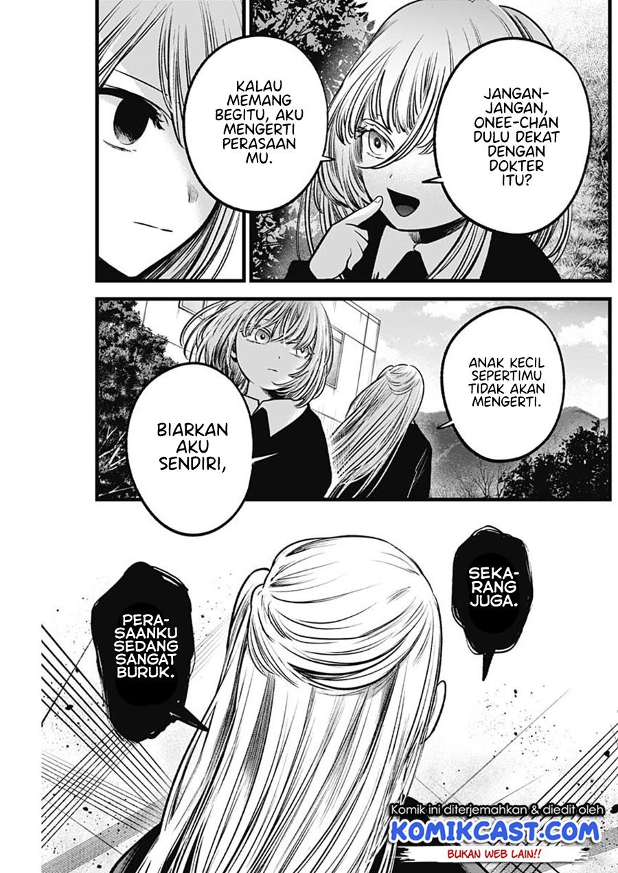 image-komik-oshi-no-ko-chapter-79-2/18