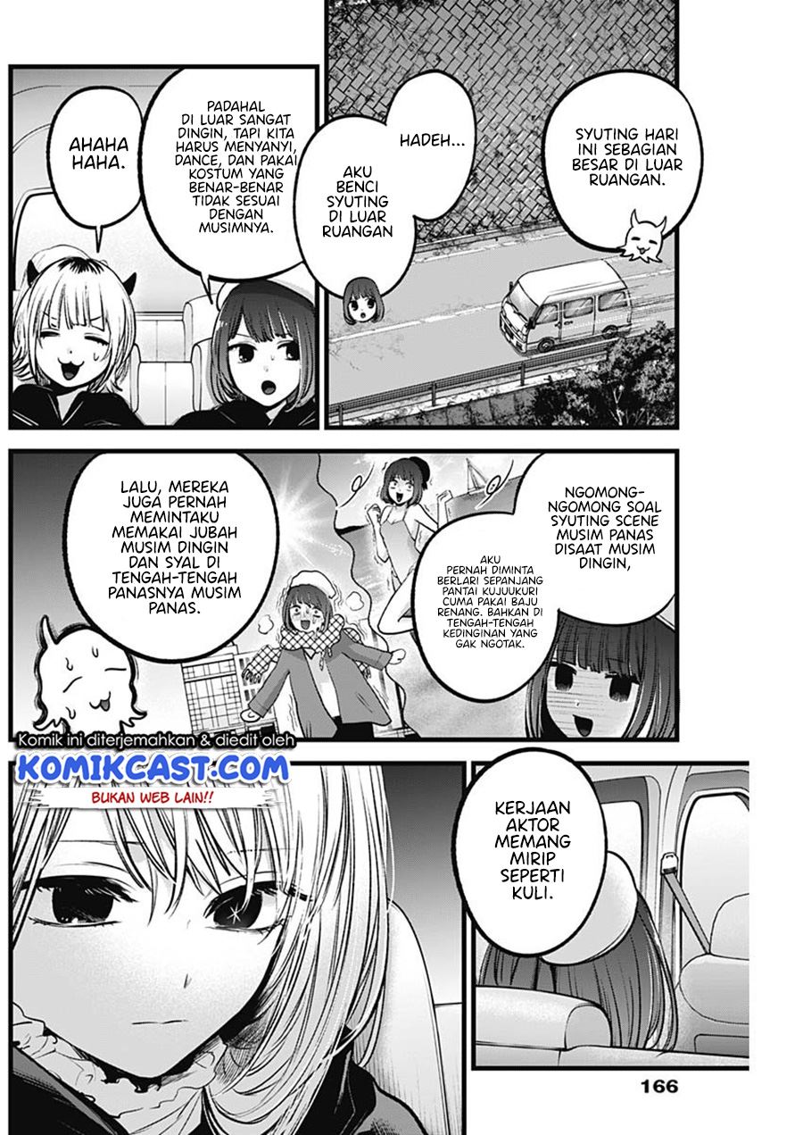 image-komik-oshi-no-ko-chapter-79-5/18