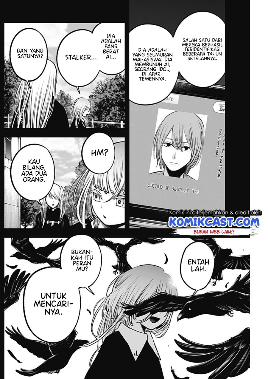 image-komik-oshi-no-ko-chapter-79-11/18