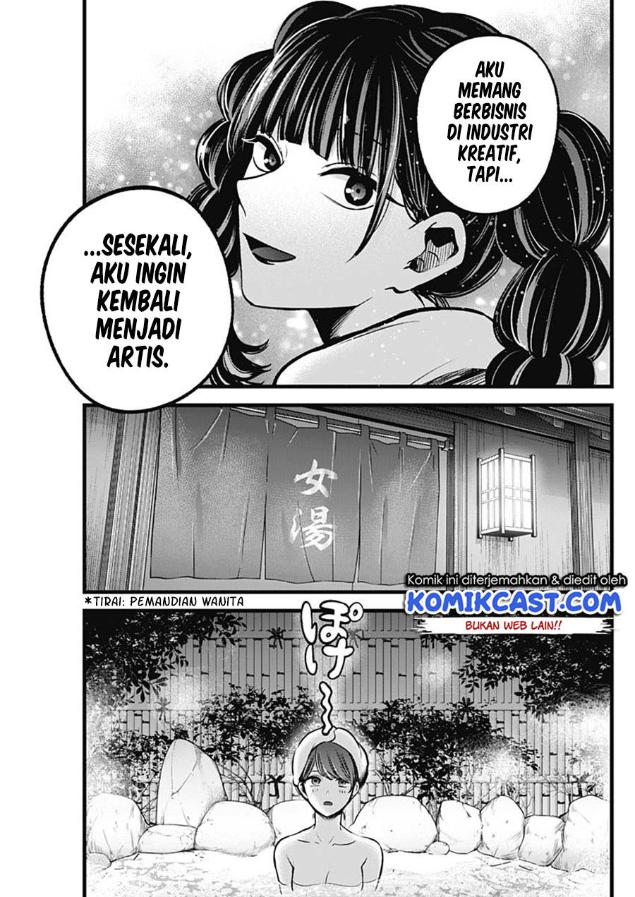 image-komik-oshi-no-ko-chapter-80-2/18