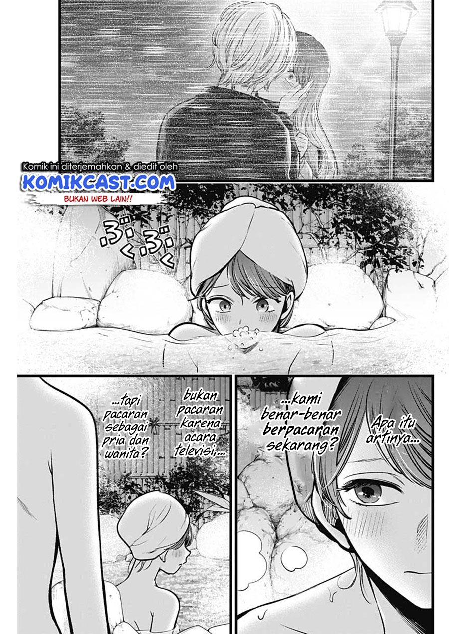 image-komik-oshi-no-ko-chapter-80-4/18