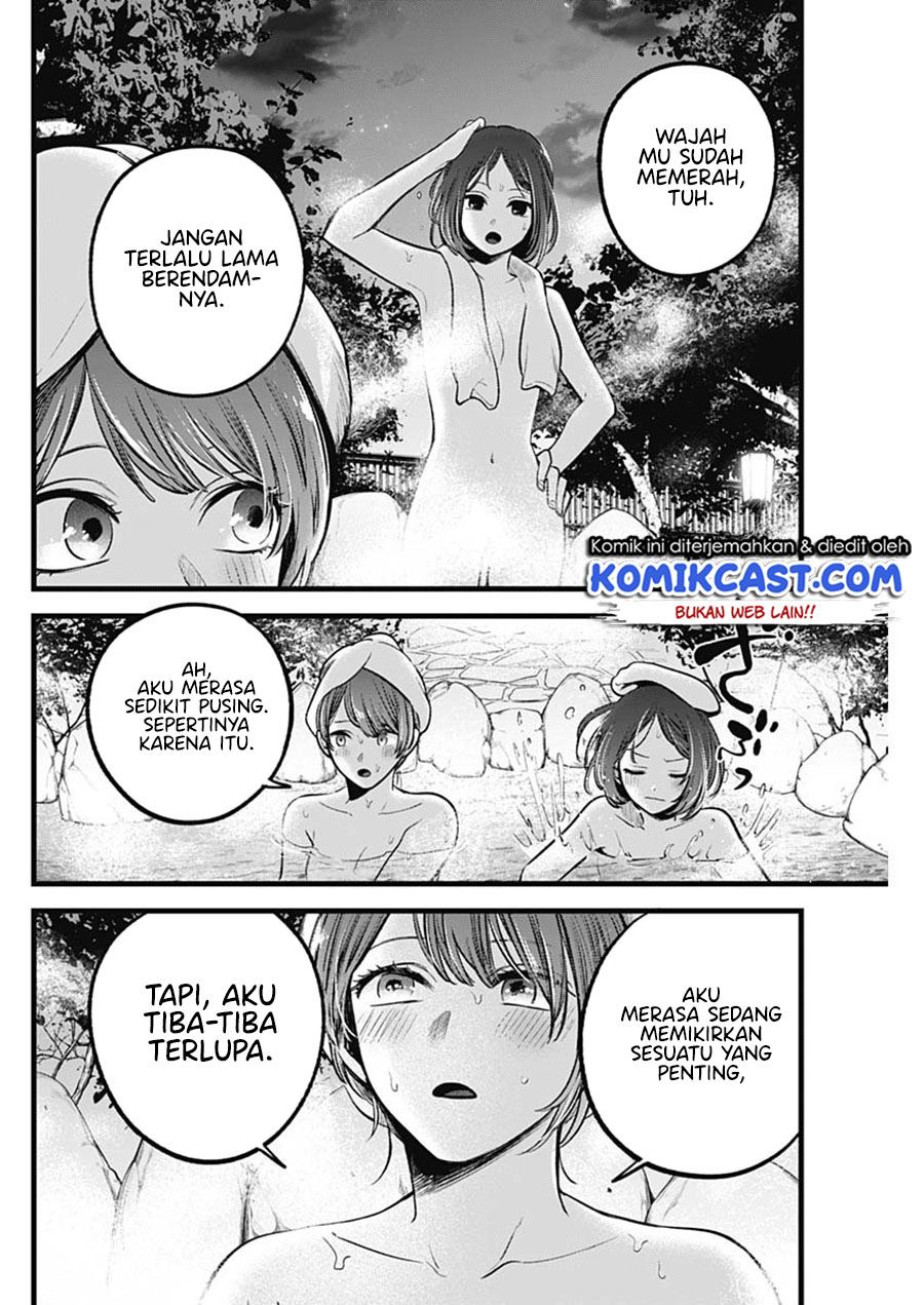 image-komik-oshi-no-ko-chapter-80-5/18