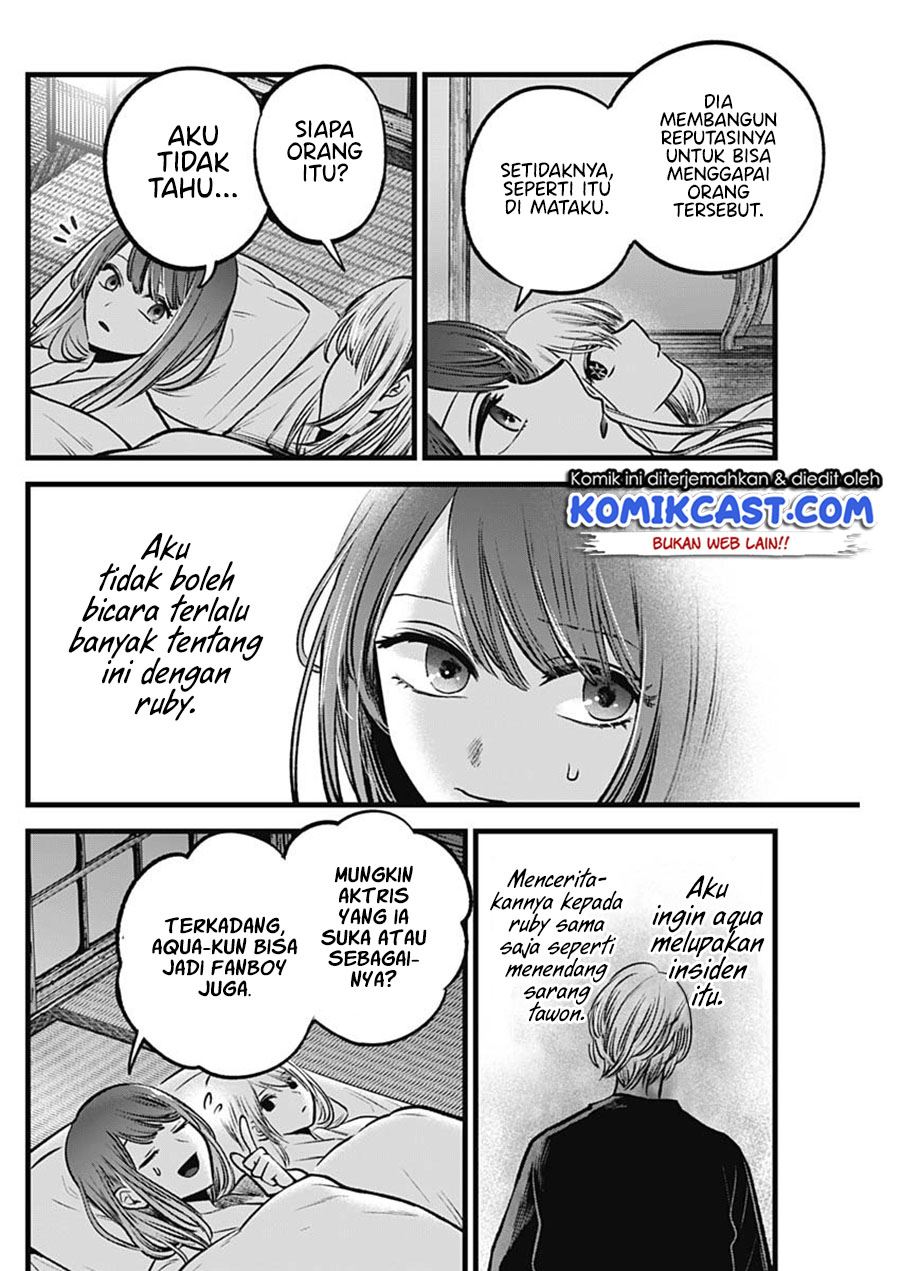 image-komik-oshi-no-ko-chapter-80-11/18