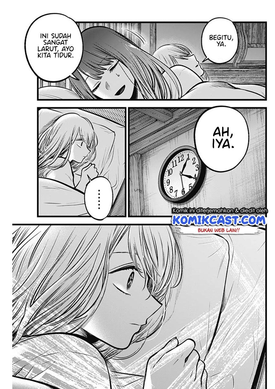 image-komik-oshi-no-ko-chapter-80-12/18