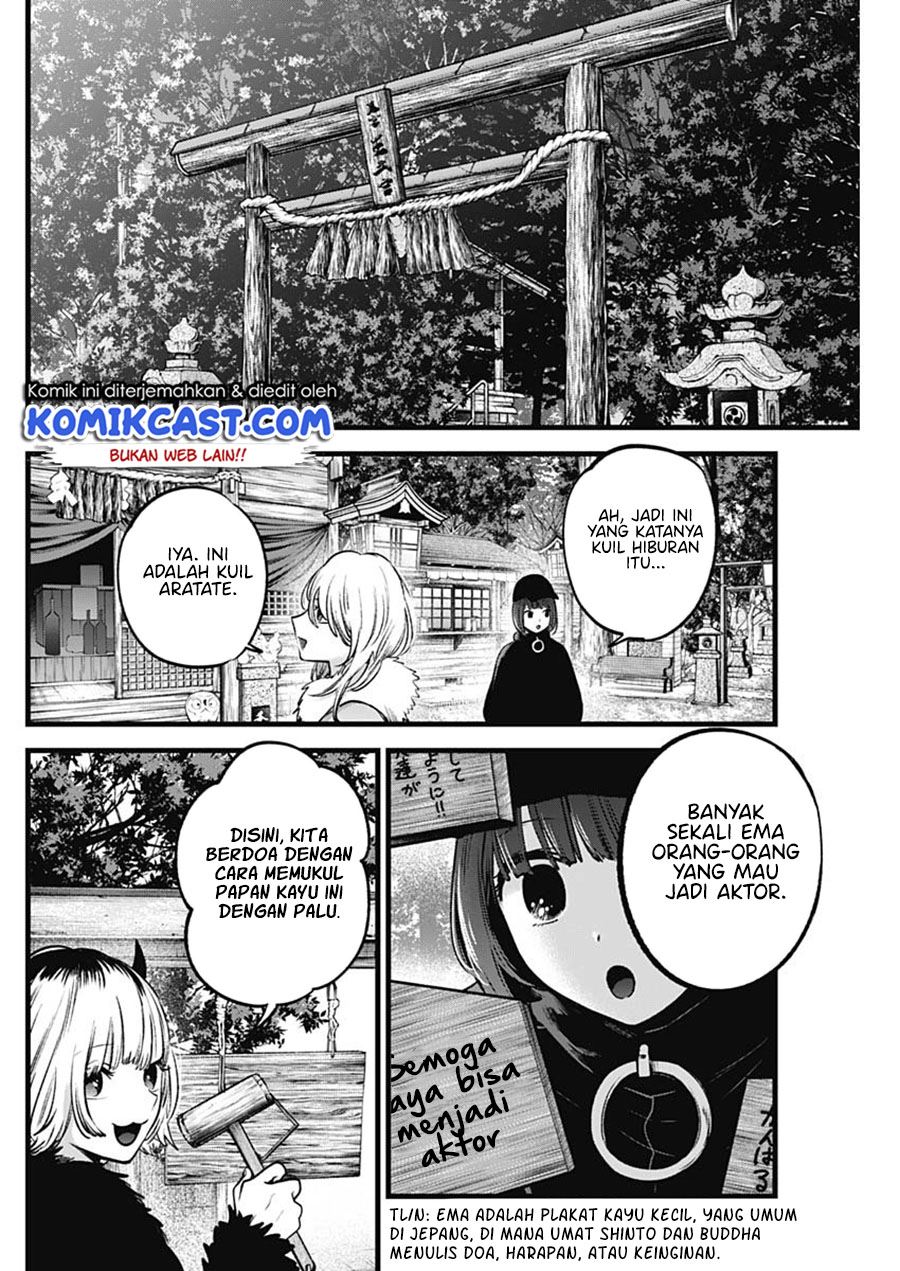 image-komik-oshi-no-ko-chapter-80-13/18