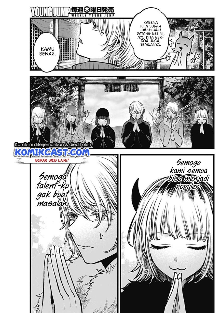 image-komik-oshi-no-ko-chapter-80-14/18
