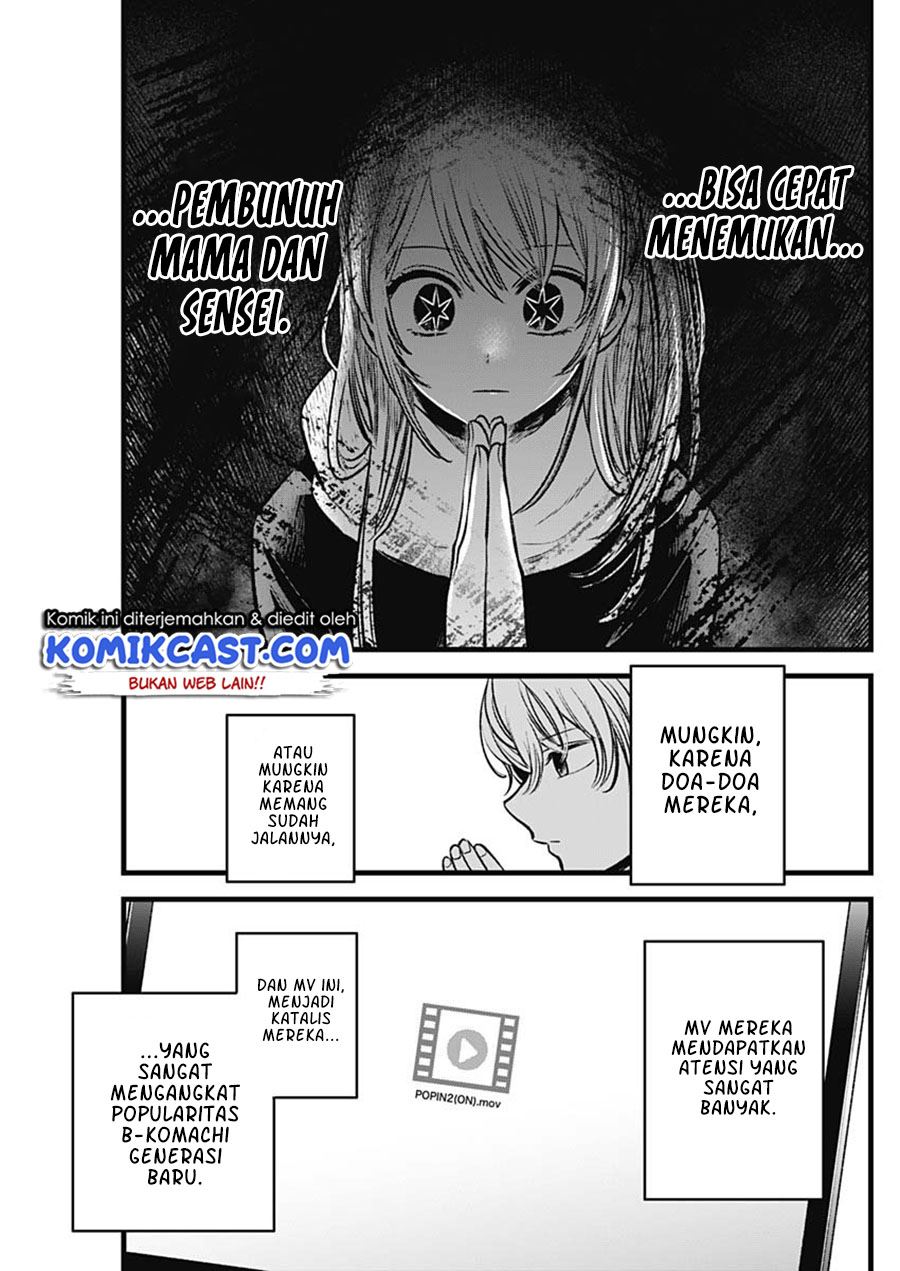 image-komik-oshi-no-ko-chapter-80-16/18
