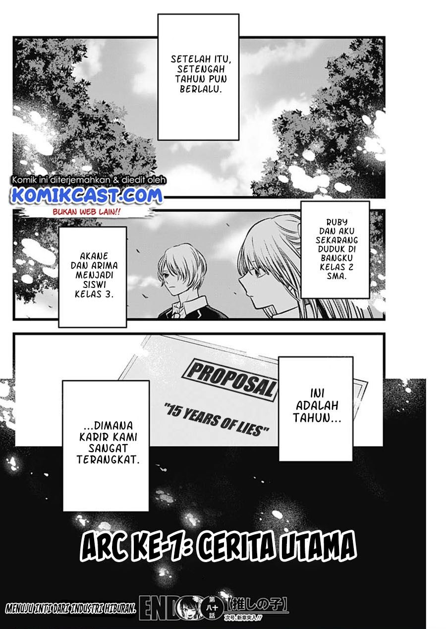 image-komik-oshi-no-ko-chapter-80-17/18