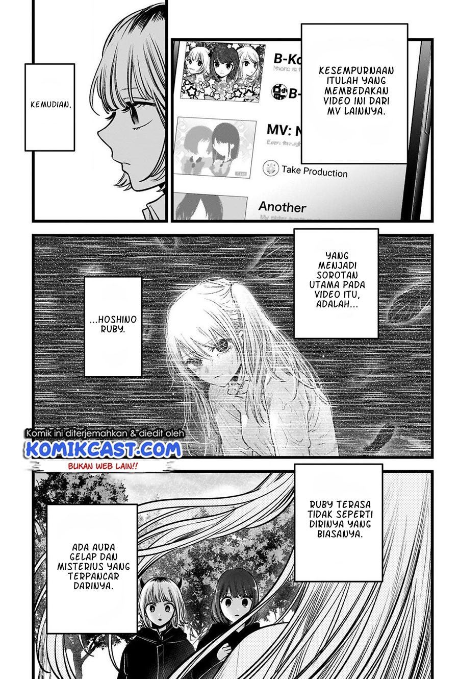 image-komik-oshi-no-ko-chapter-81-2/18