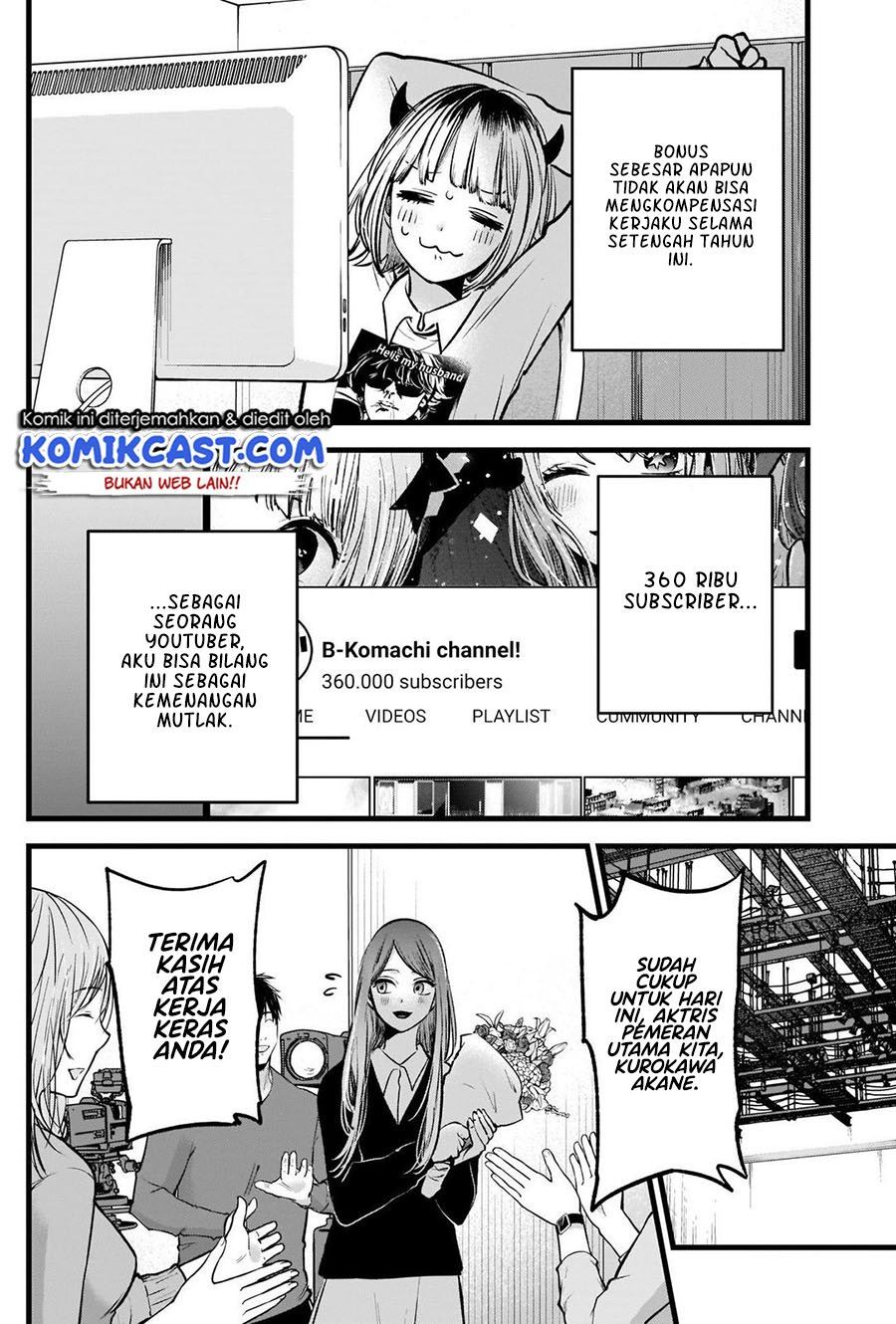 image-komik-oshi-no-ko-chapter-81-7/18