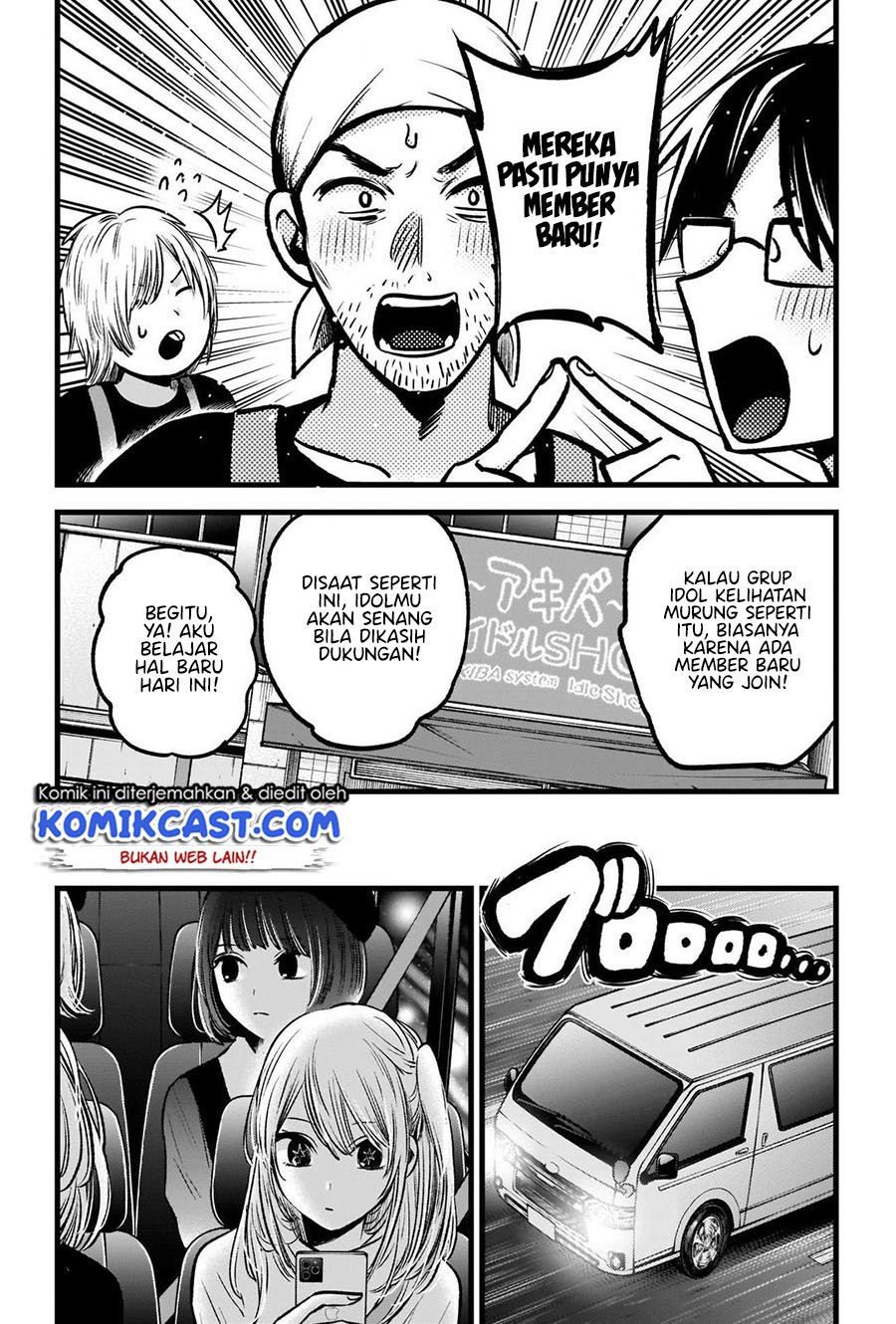 image-komik-oshi-no-ko-chapter-82-9/18