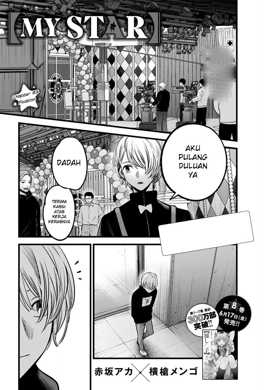 image-komik-oshi-no-ko-chapter-83-1/19