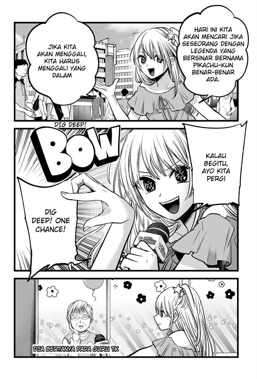 image-komik-oshi-no-ko-chapter-84-10/19