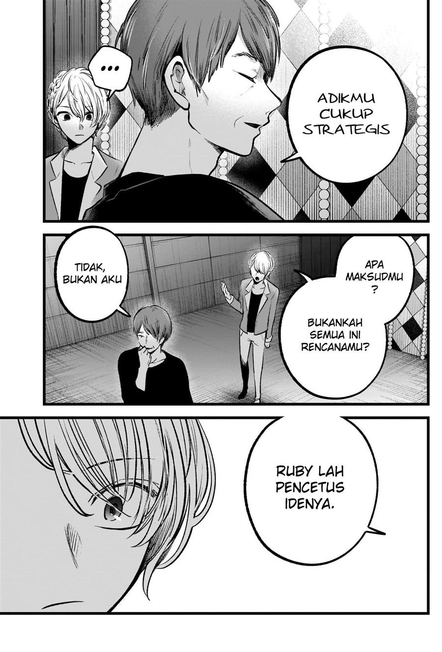 image-komik-oshi-no-ko-chapter-84-13/19