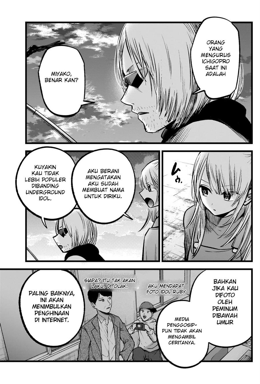 image-komik-oshi-no-ko-chapter-85-4/20