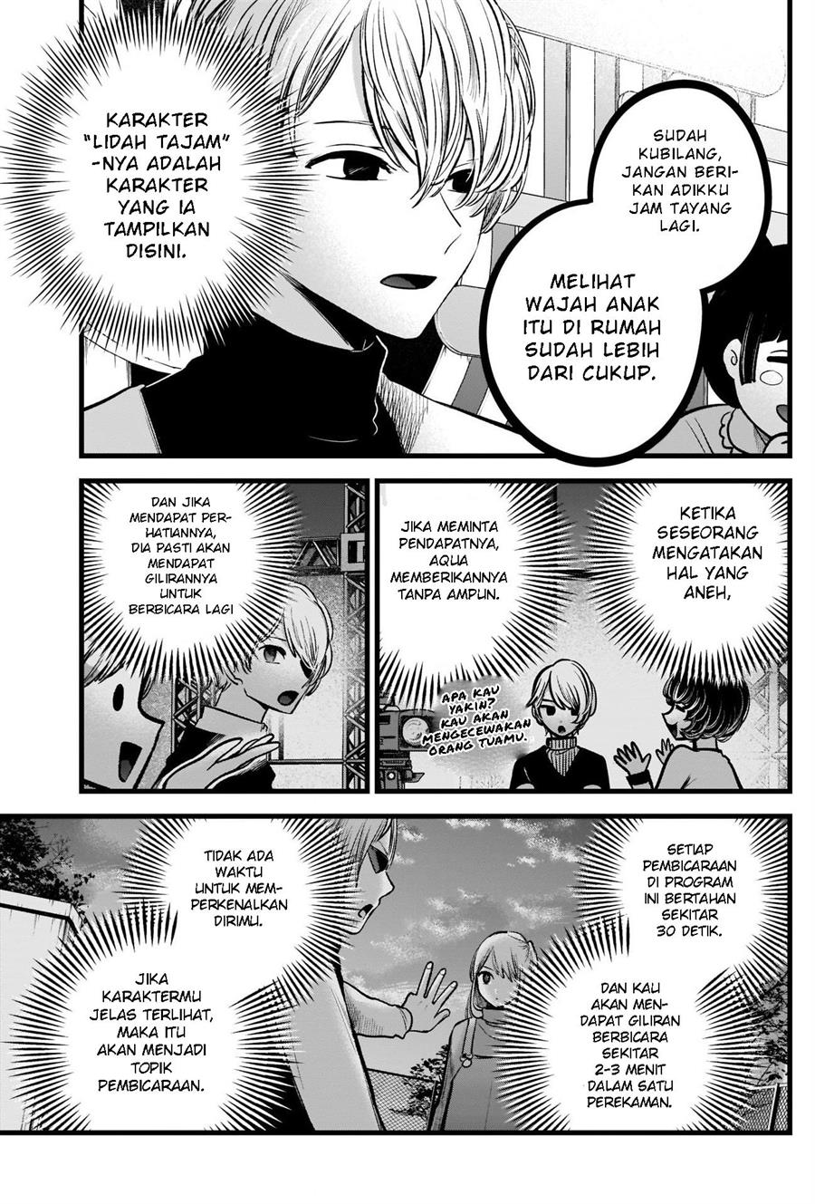 image-komik-oshi-no-ko-chapter-85-10/20