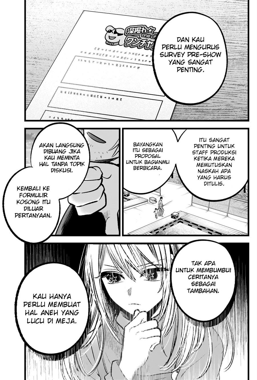 image-komik-oshi-no-ko-chapter-85-12/20