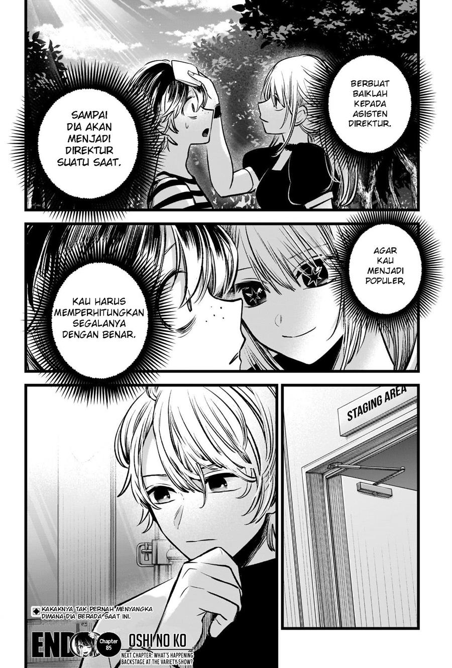 image-komik-oshi-no-ko-chapter-85-19/20
