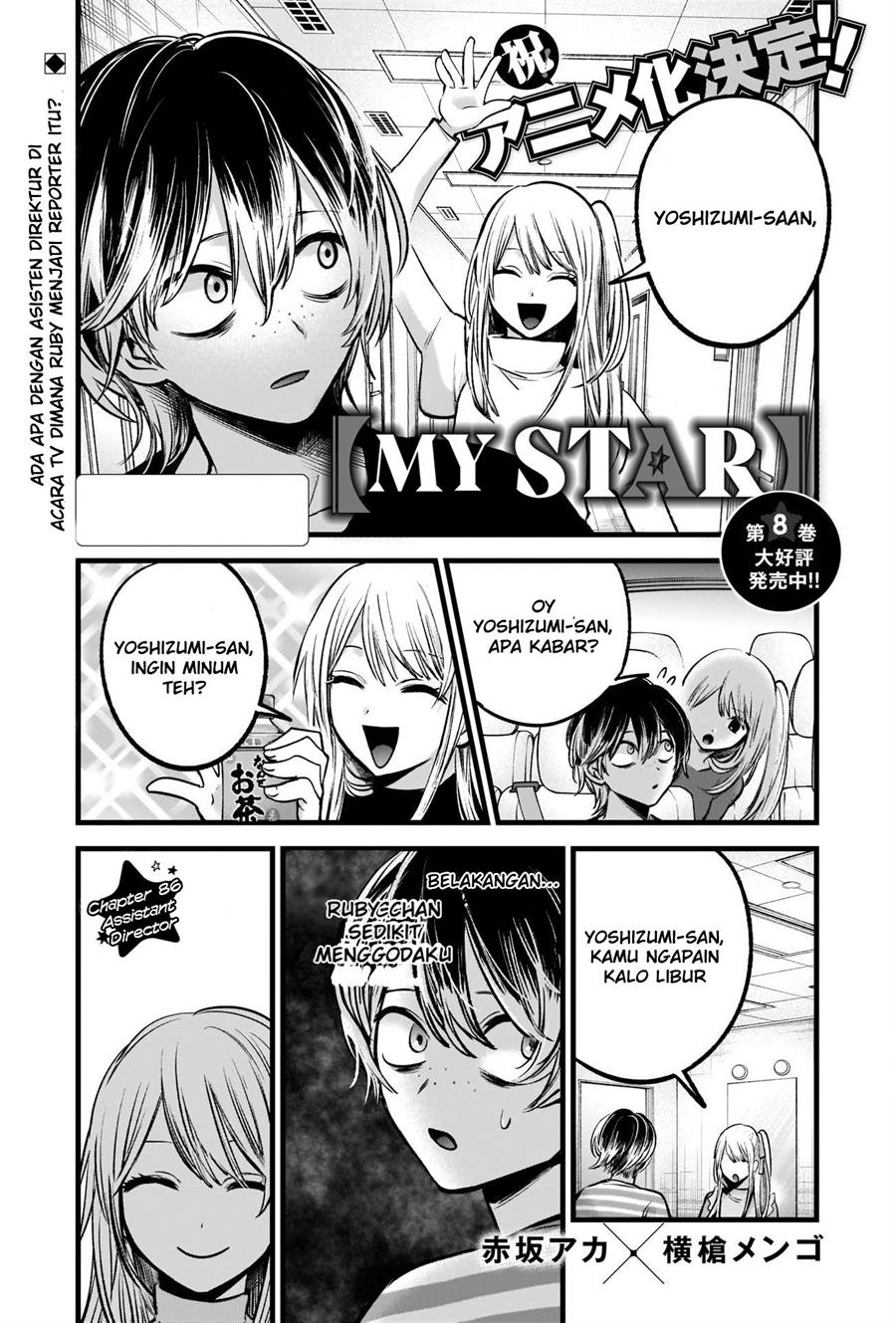 image-komik-oshi-no-ko-chapter-86-1/19
