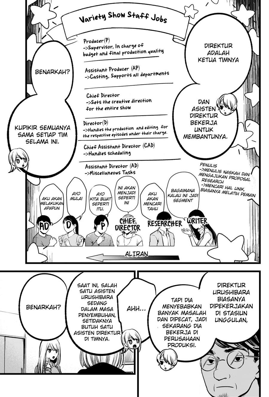 image-komik-oshi-no-ko-chapter-86-7/19