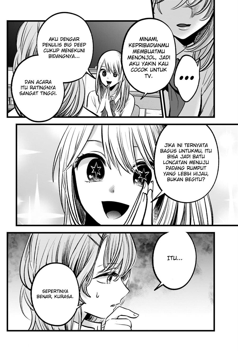 image-komik-oshi-no-ko-chapter-87-12/19