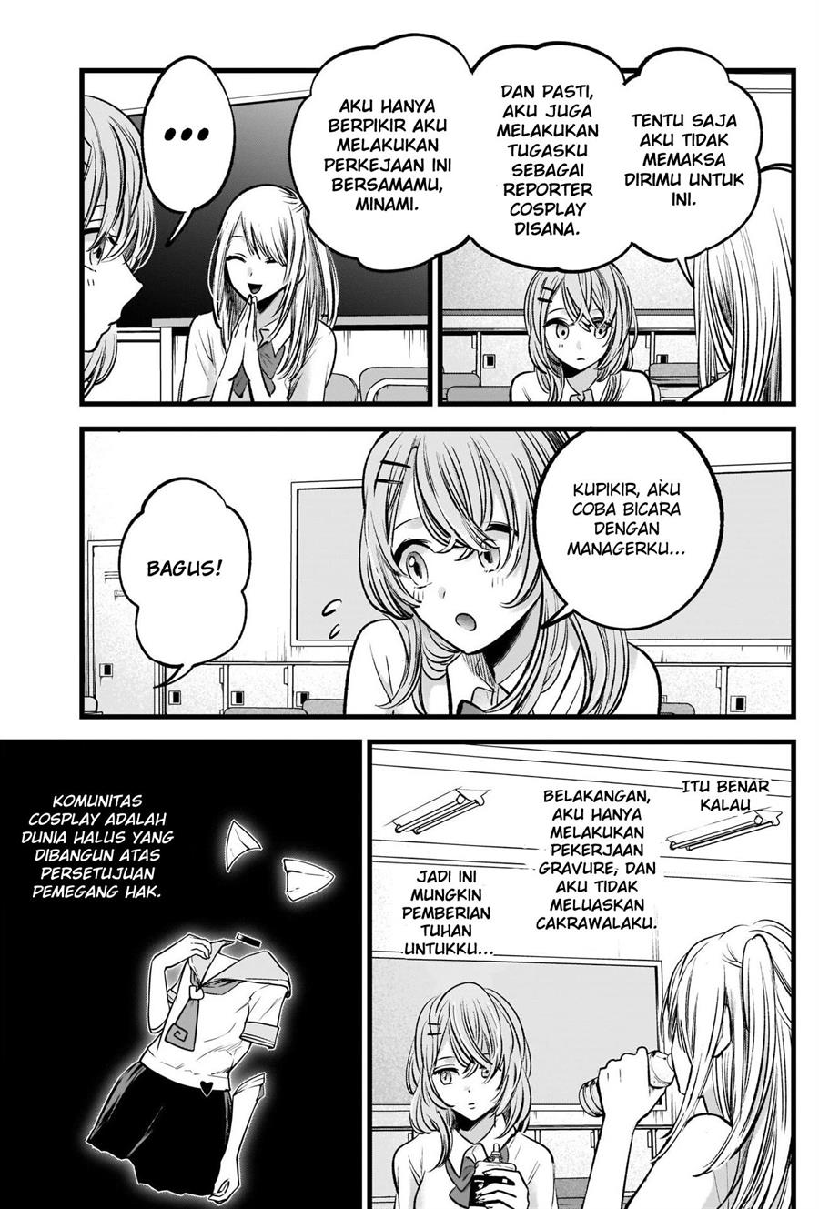 image-komik-oshi-no-ko-chapter-87-13/19