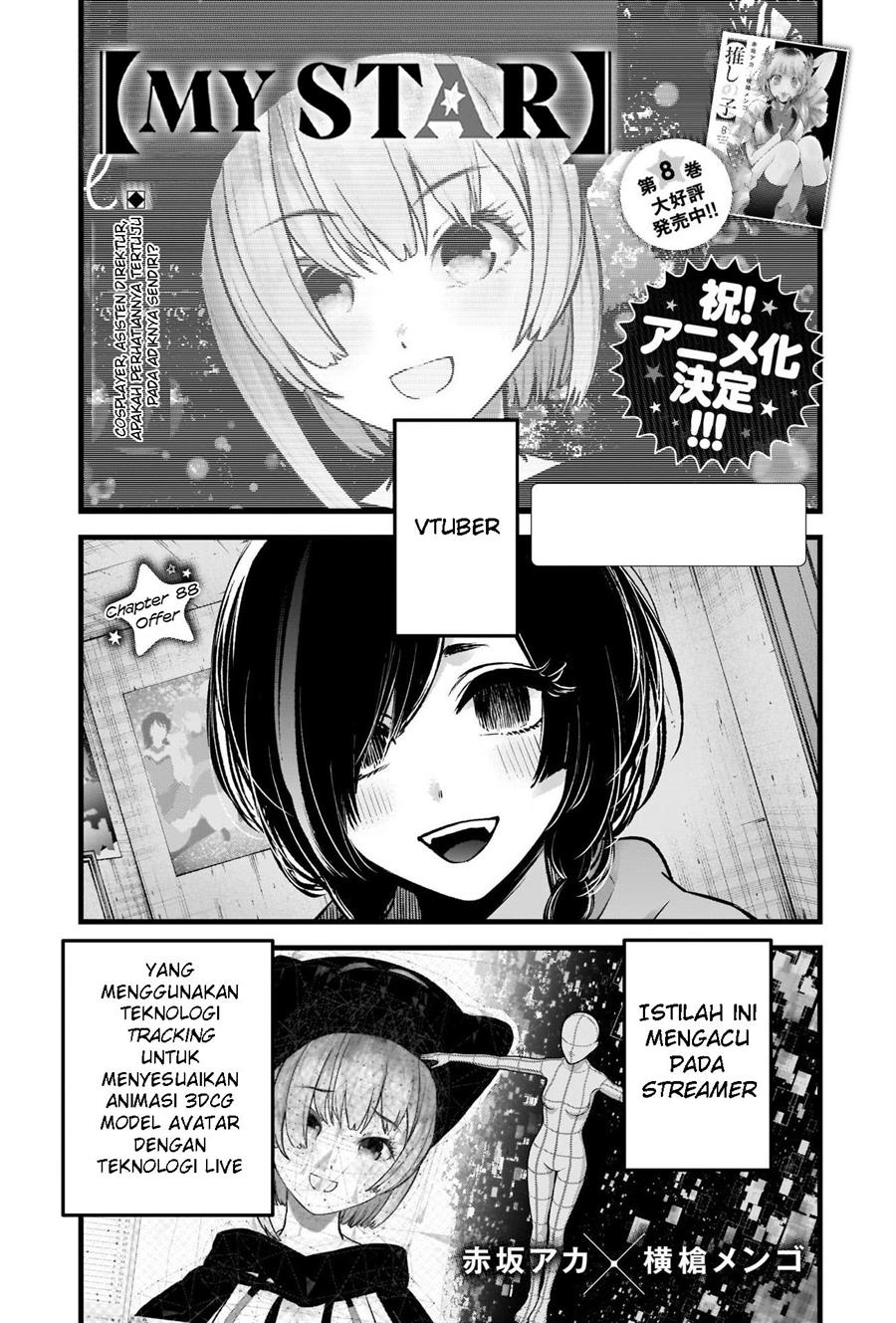 image-komik-oshi-no-ko-chapter-88-1/19