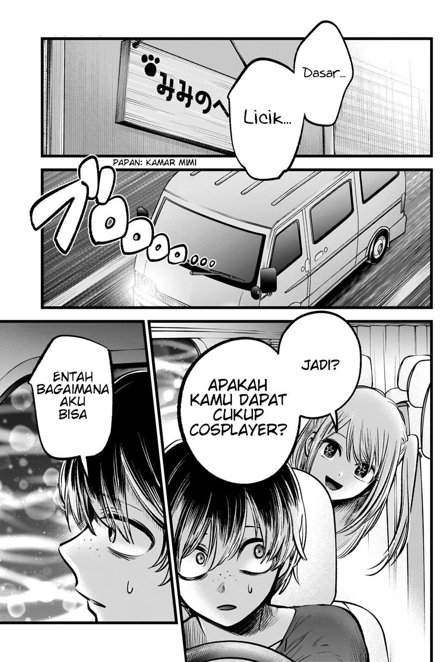 image-komik-oshi-no-ko-chapter-88-7/19