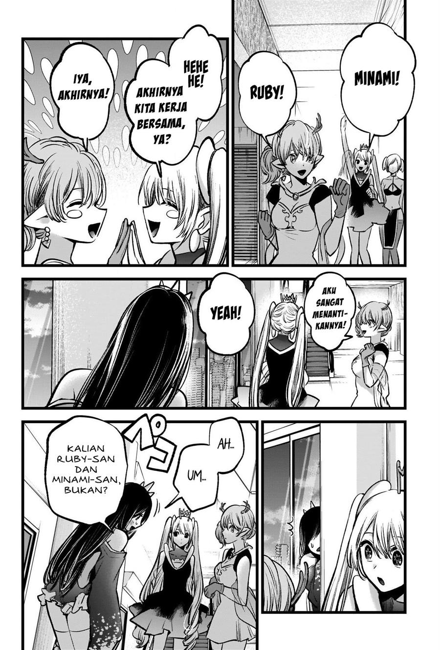 image-komik-oshi-no-ko-chapter-89-2/19