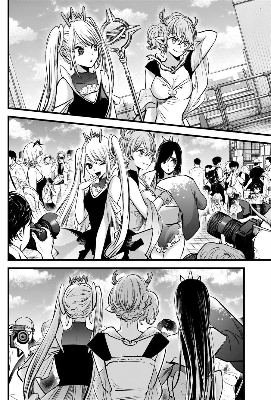 image-komik-oshi-no-ko-chapter-89-16/19