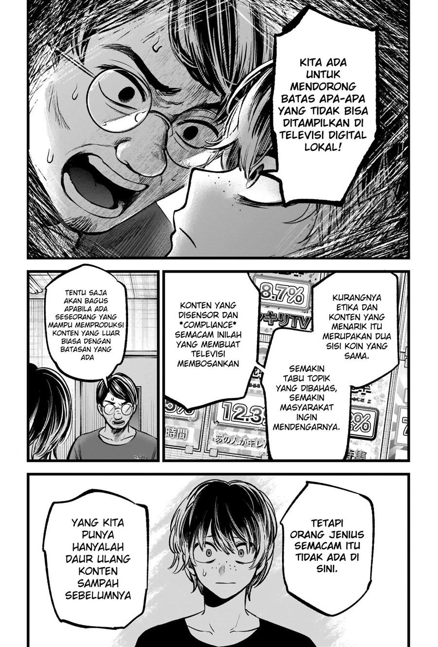 image-komik-oshi-no-ko-chapter-90-11/19