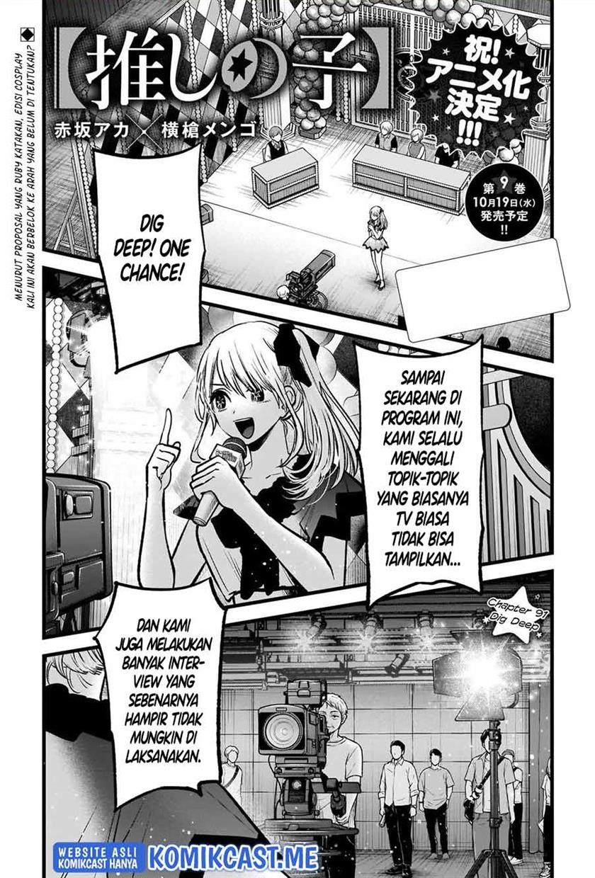image-komik-oshi-no-ko-chapter-91-0/18