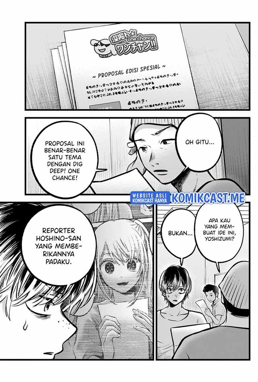 image-komik-oshi-no-ko-chapter-91-4/18