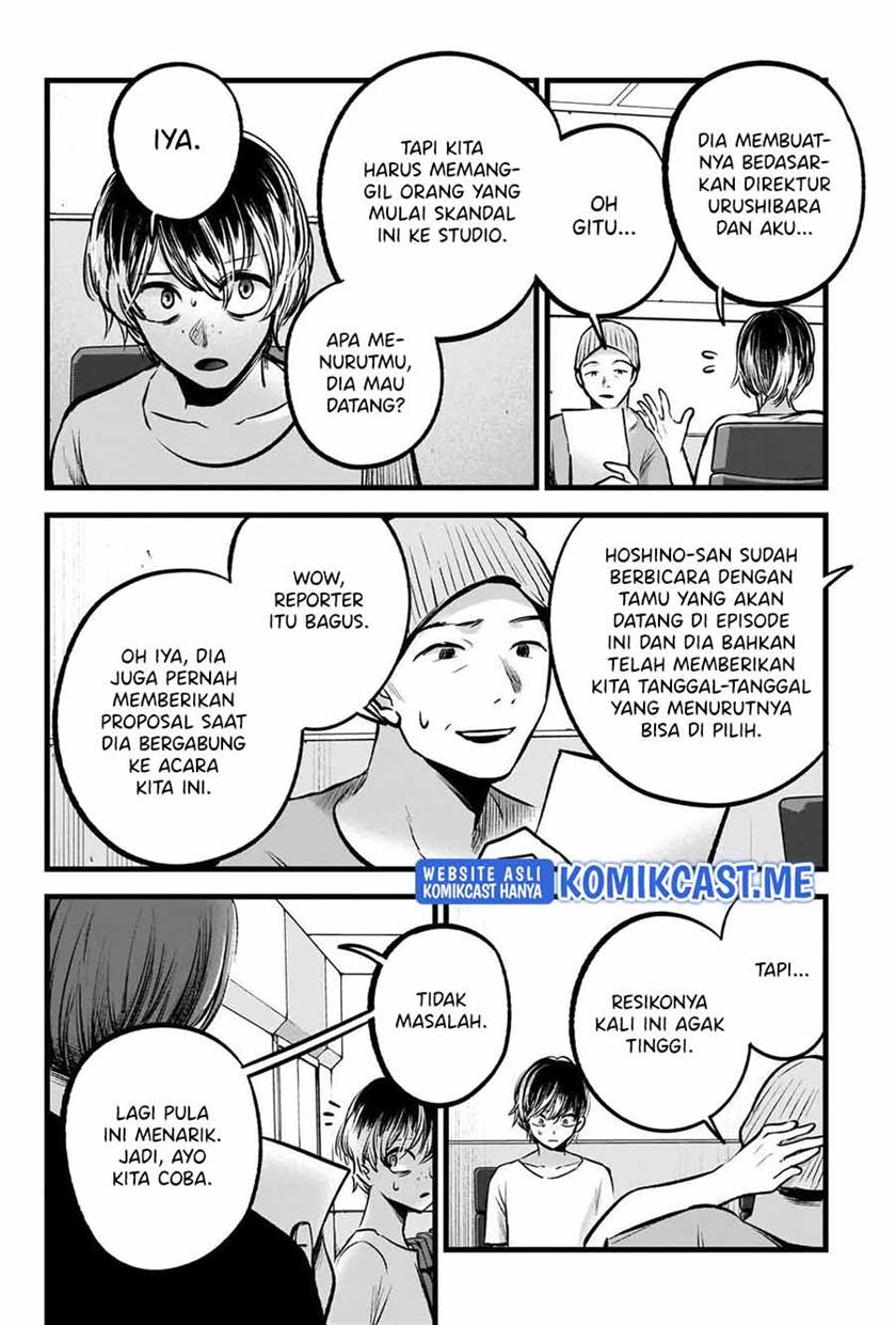 image-komik-oshi-no-ko-chapter-91-5/18