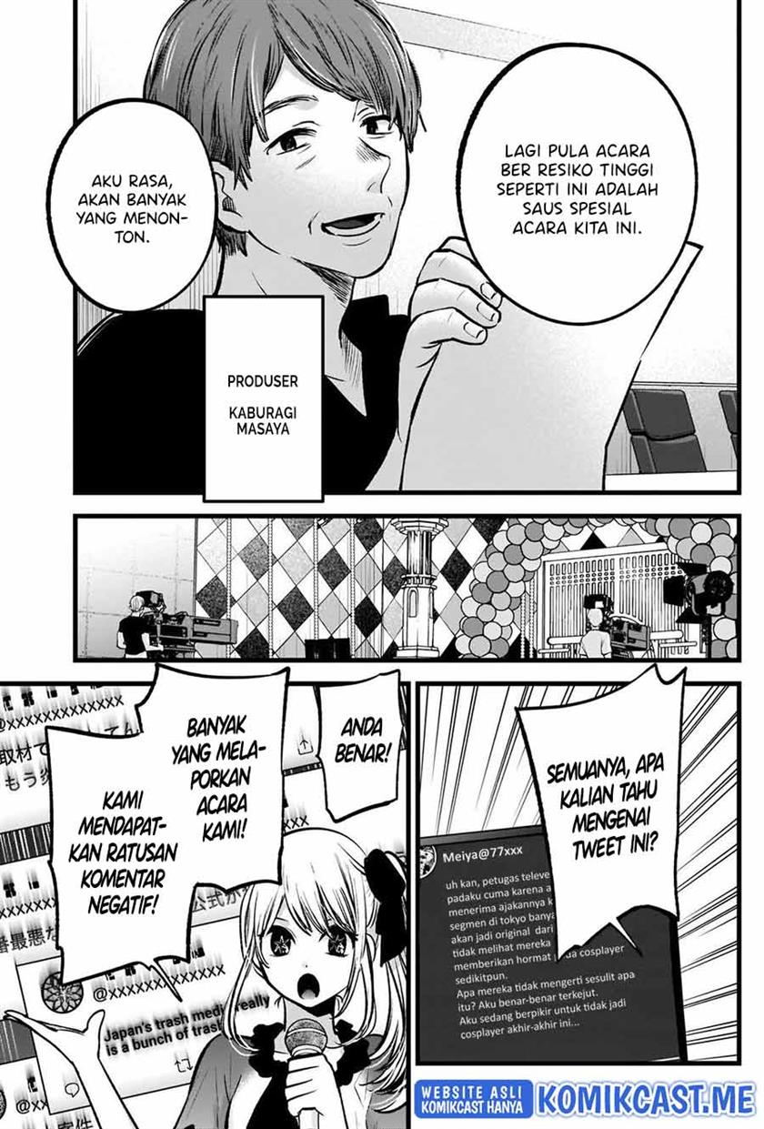 image-komik-oshi-no-ko-chapter-91-6/18