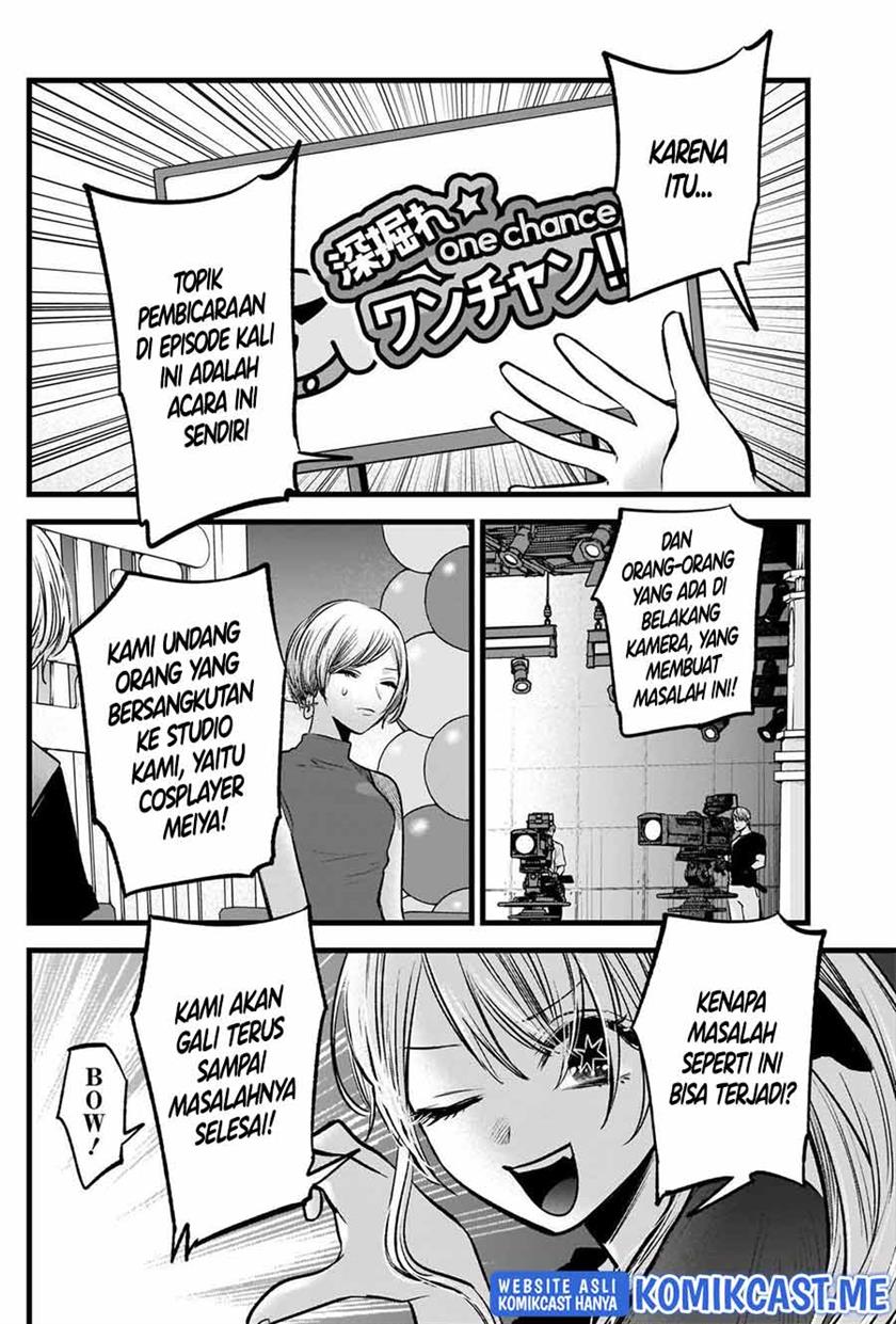image-komik-oshi-no-ko-chapter-91-7/18