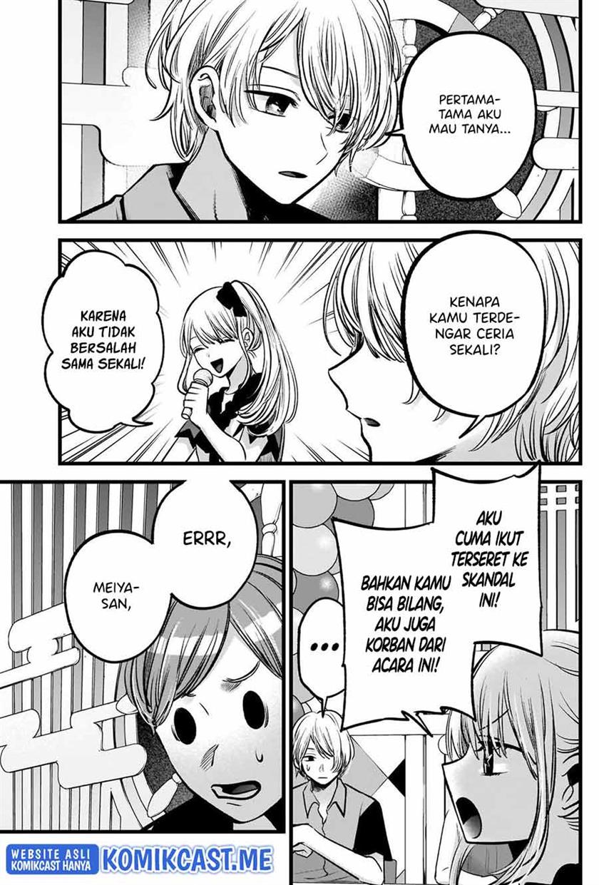 image-komik-oshi-no-ko-chapter-91-8/18