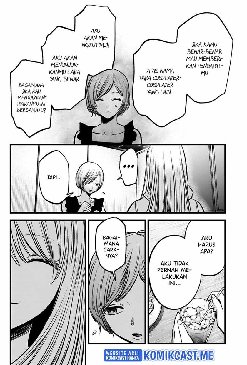 image-komik-oshi-no-ko-chapter-91-11/18