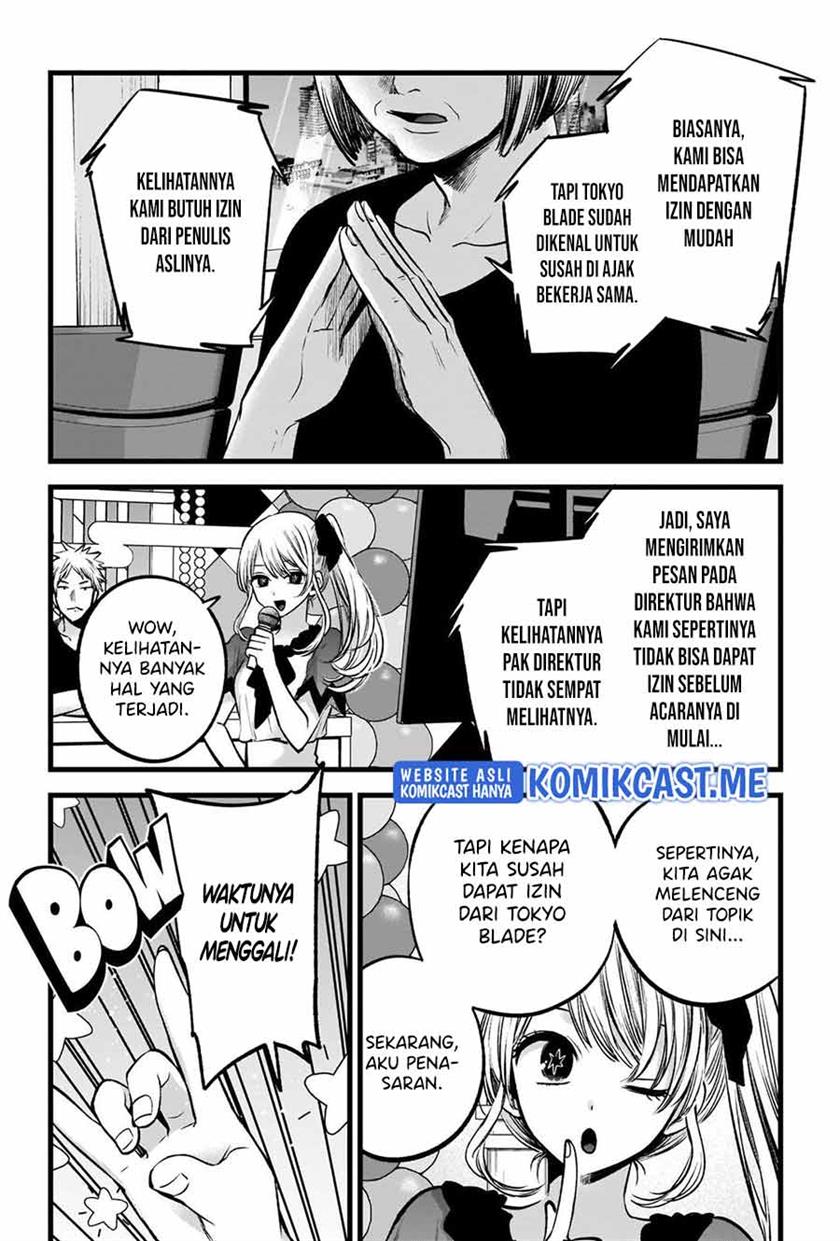 image-komik-oshi-no-ko-chapter-91-15/18