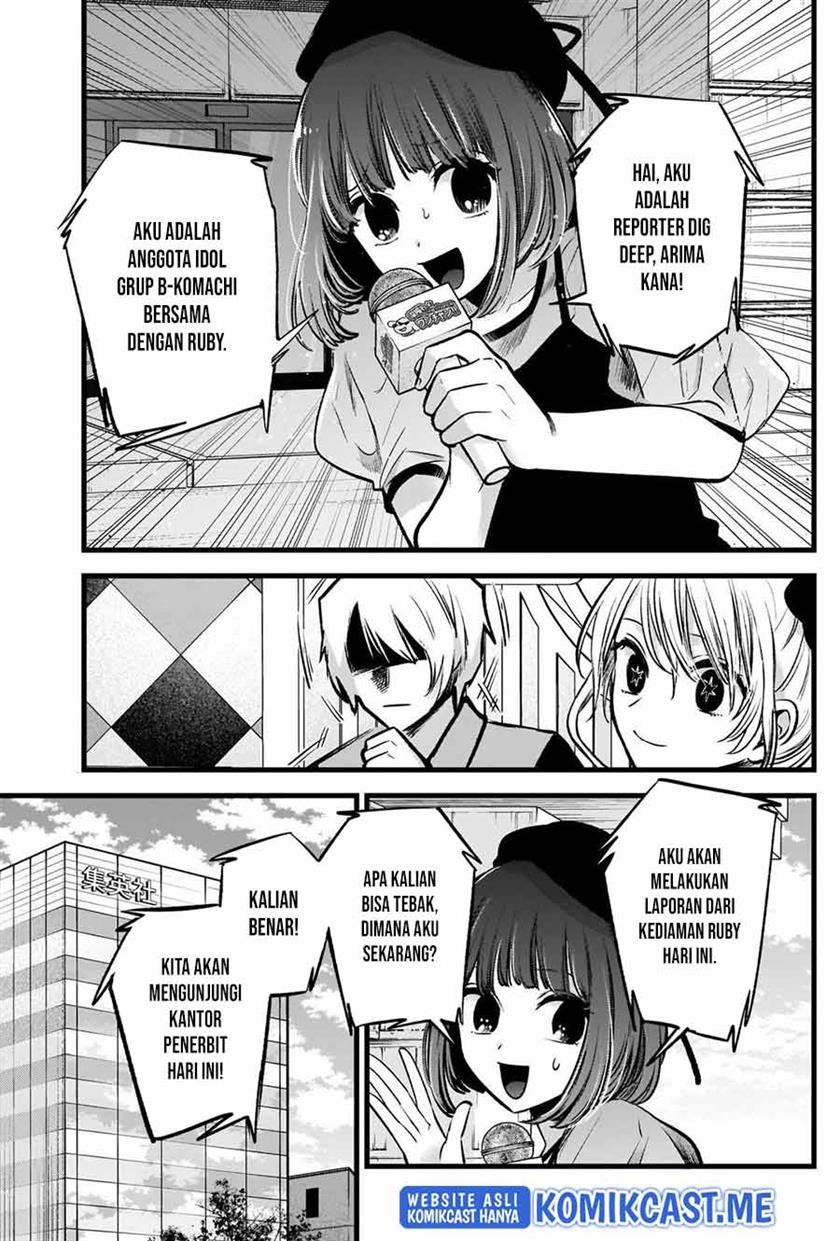 image-komik-oshi-no-ko-chapter-91-16/18