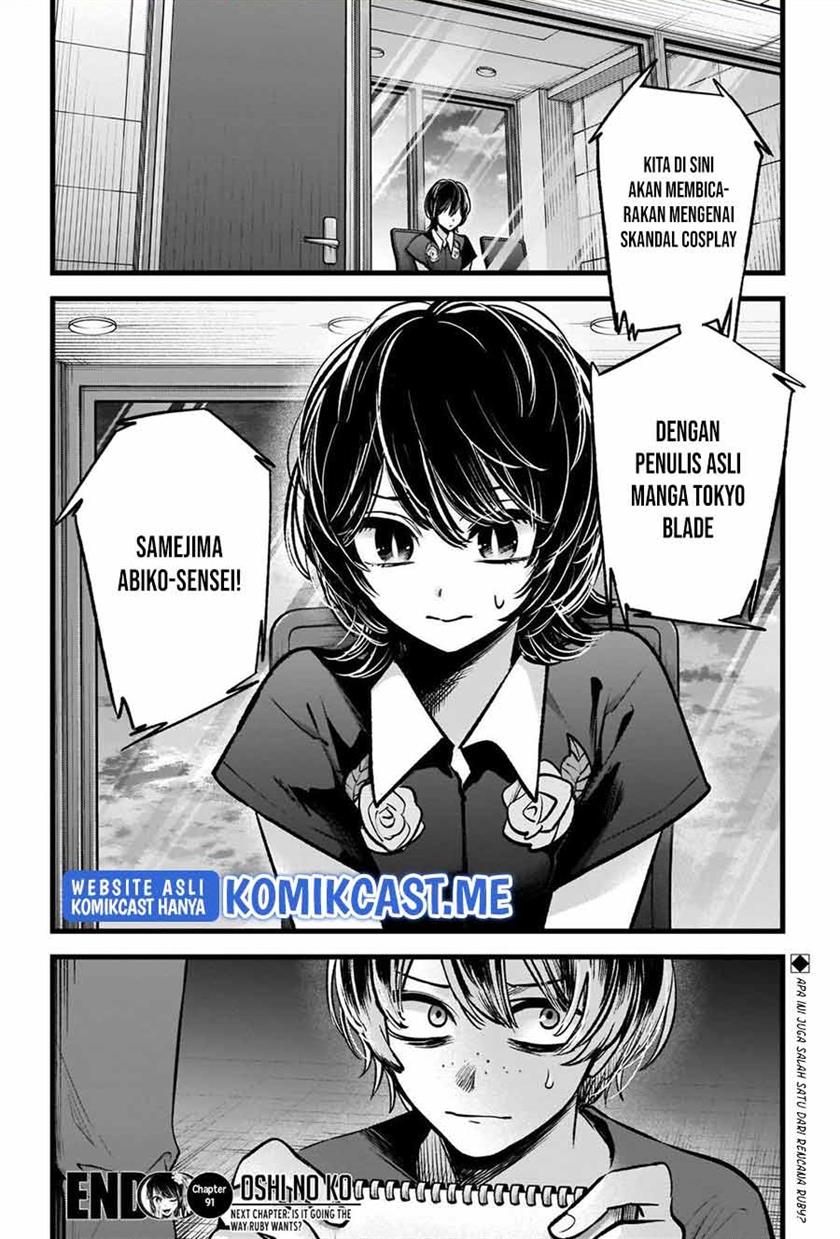 image-komik-oshi-no-ko-chapter-91-17/18