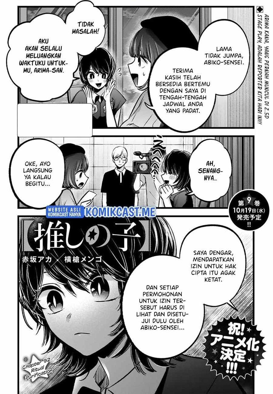 image-komik-oshi-no-ko-chapter-92-2/20