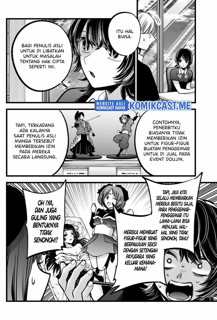 image-komik-oshi-no-ko-chapter-92-3/20